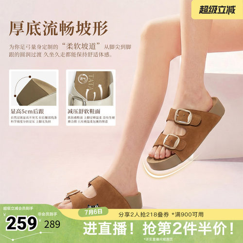 闲百搭厚底