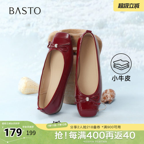 时尚潮流OL通勤