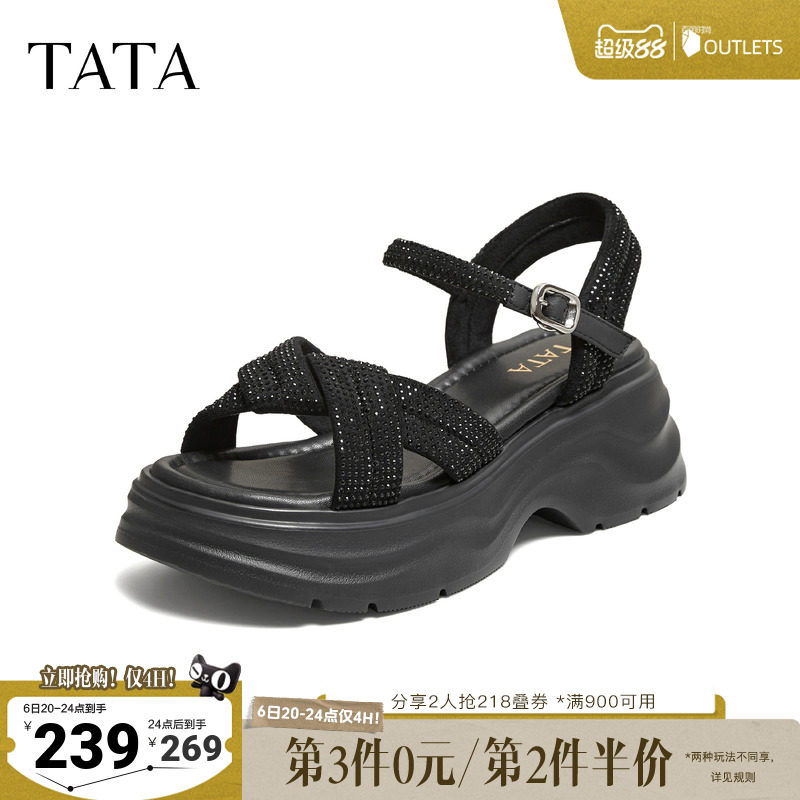 TATA他她女鞋2026夏季新款沙滩鞋百搭时尚休闲女凉鞋CXT01BL6B