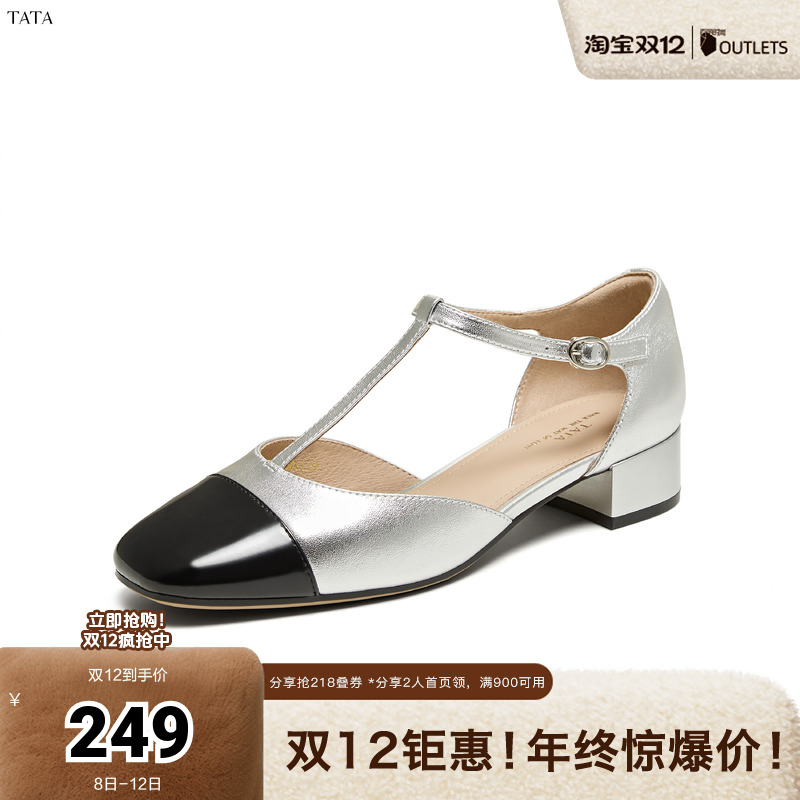 浅口女气质玛丽珍鞋