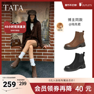 TATA他她靴子2025秋新款时尚切尔西靴英伦风短靴显瘦女鞋7C844DD5