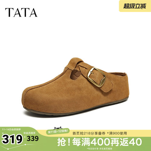 外穿时尚拖鞋后空凉鞋