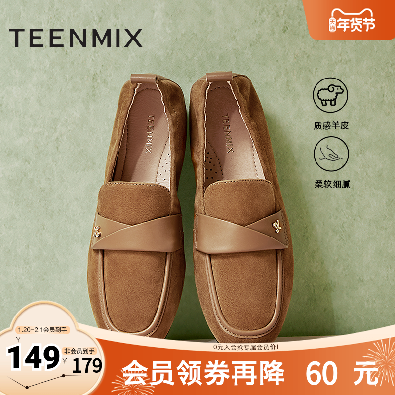 天美意复古英伦乐福鞋休闲单鞋女平底小皮鞋春秋新款CPC11CA4,女鞋,乐福鞋（豆豆鞋）,淘宝优惠券,粉丝福利购,淘宝优惠卷