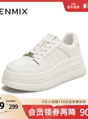 天美意2025秋新款厚底百搭系带生活运动小个子女小白鞋KB082CM5