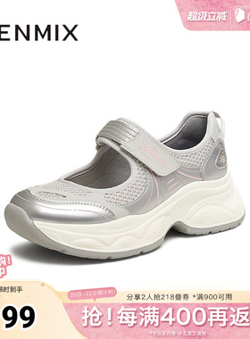 天美意新款商场同款休闲玛丽珍厚底百搭女老爹鞋CHM01BQ5