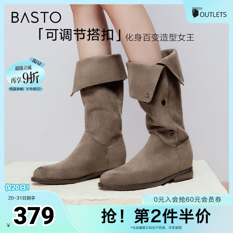 时尚潮流简约舒适