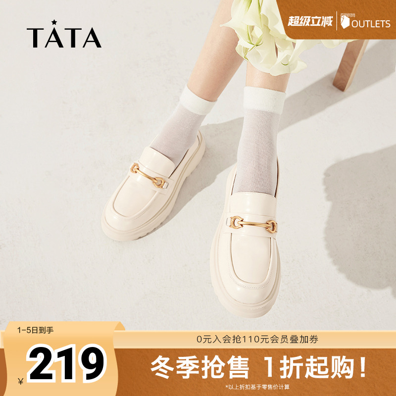 TATA时尚休闲英伦厚底乐福鞋