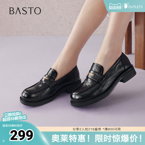 时尚潮流简约舒适