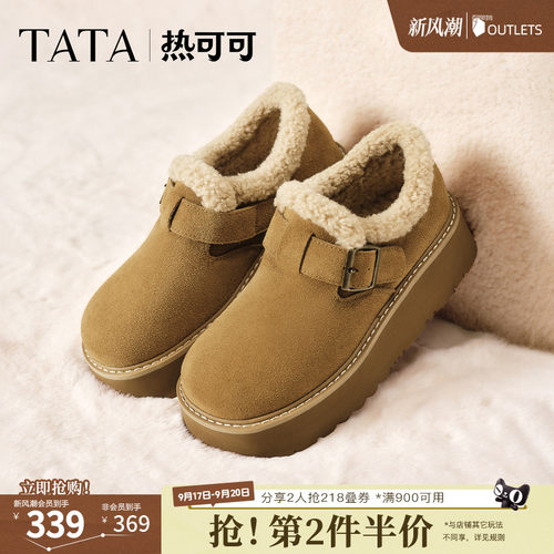 时尚休闲百搭