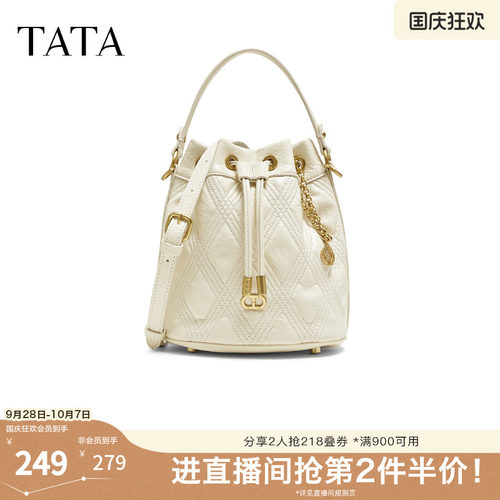 【七夕礼物】TATA他她包包菱形格包时尚编织水桶包潮流X3498CX5 - 封面