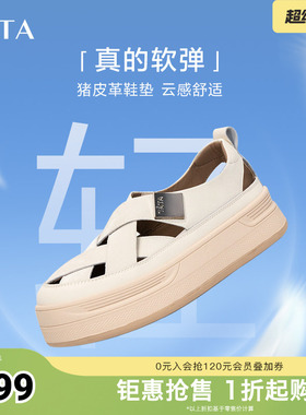 Tata他她镂空板鞋女鞋透气厚底休闲鞋运动凉鞋春春新CBS01CH4奥莱