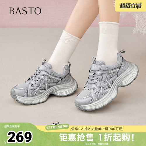 时尚潮流简约舒适