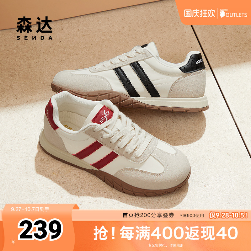 森达红色阿甘鞋女鞋2024