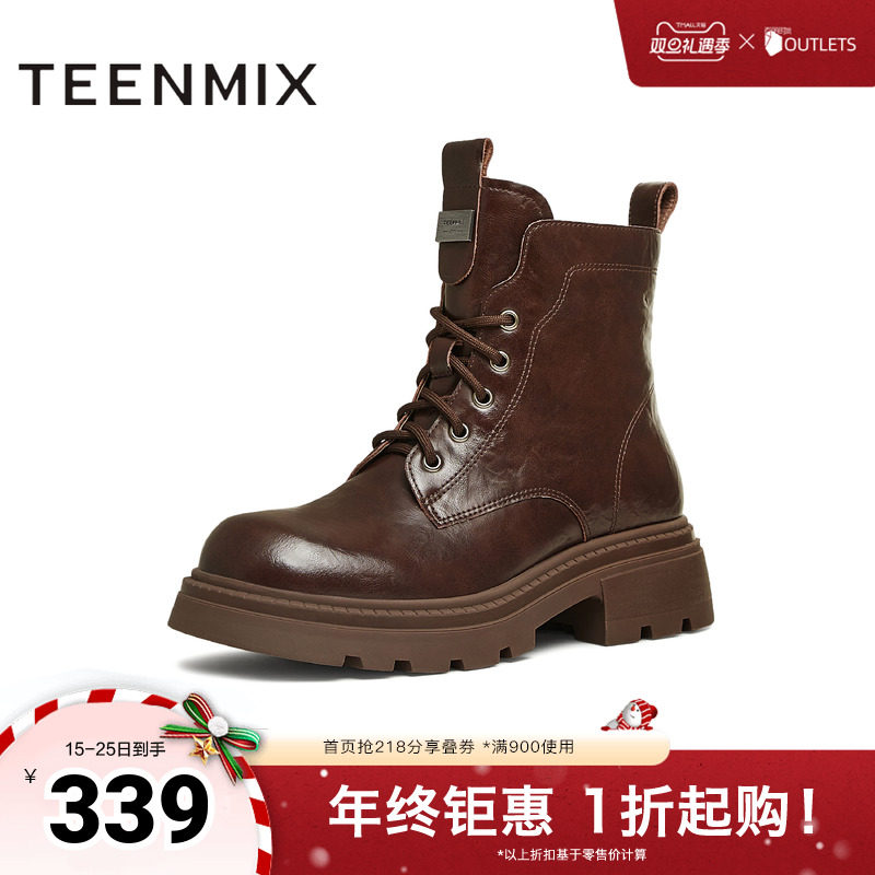 系带户外百搭增高