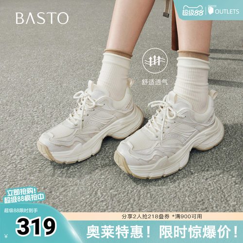 时尚潮流简约舒适