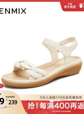 天美意2025夏新款平底凉鞋通勤百搭沙滩鞋女一字带凉鞋KI013BL5