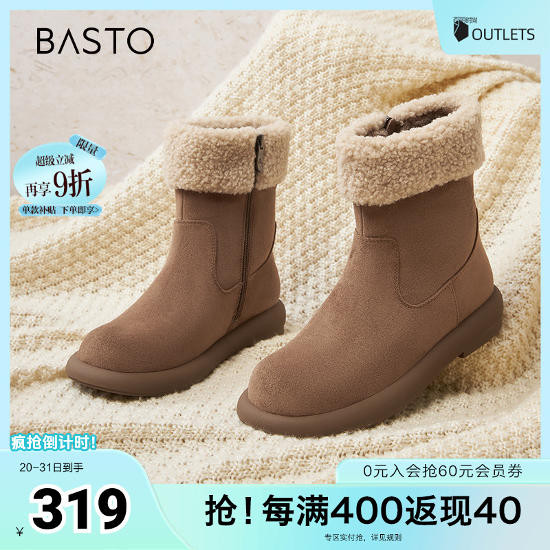 时尚潮流简约舒适