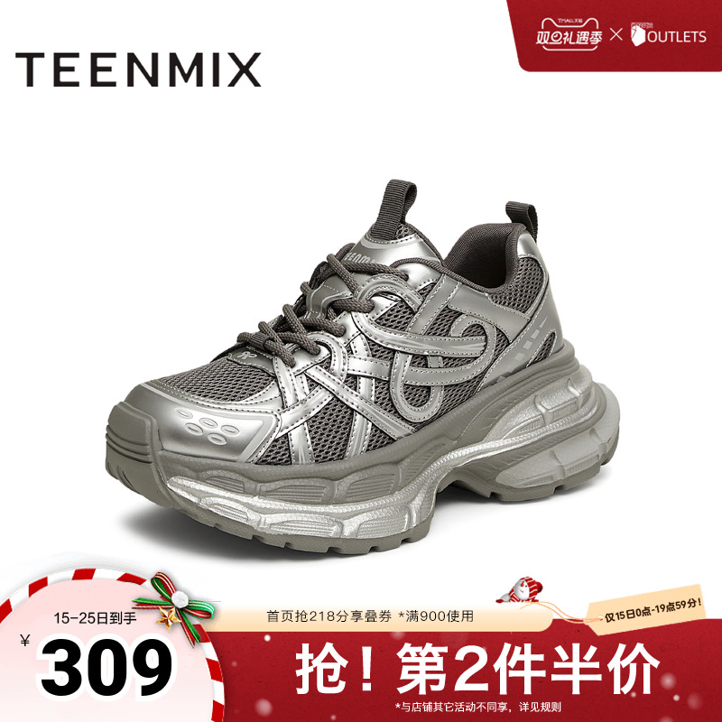 厚底增高，系带休闲