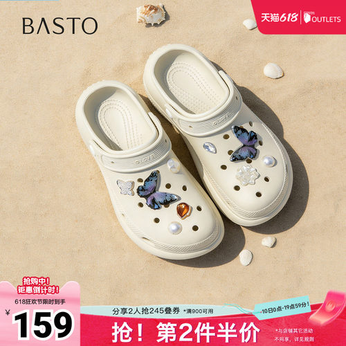 时尚潮流简约舒适
