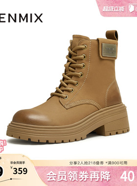 天美意复古英伦马丁靴工装靴女大黄靴厚底短靴冬新款BJ831DD4