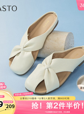 百思图2025夏季新款简约时尚休闲穆勒鞋平跟女拖鞋VZM15BH5