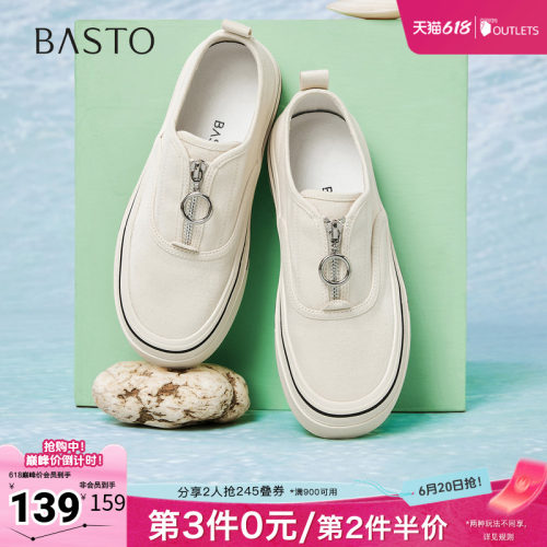 时尚潮流简约舒适
