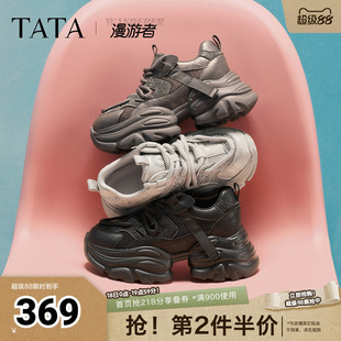 TATA他她漫游者女鞋2026加绒休闲鞋百搭增高厚底老爹鞋子CY214AM6