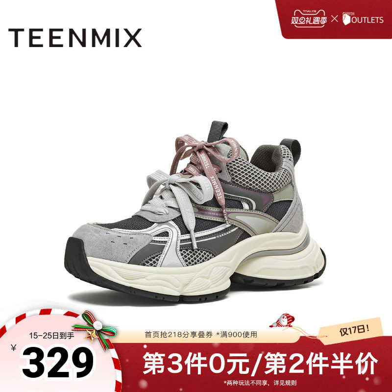 休闲百搭厚底系带