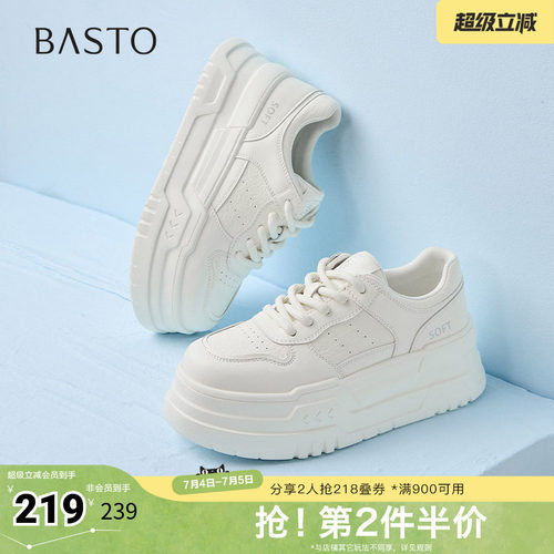 时尚潮流简约舒适