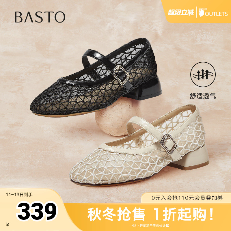 时尚潮流简约舒适