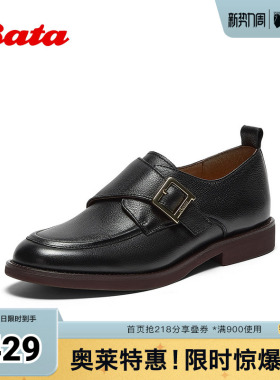 Bata乐福鞋女秋商场新款复古英伦牛皮通勤百搭一脚蹬ATA16CM5