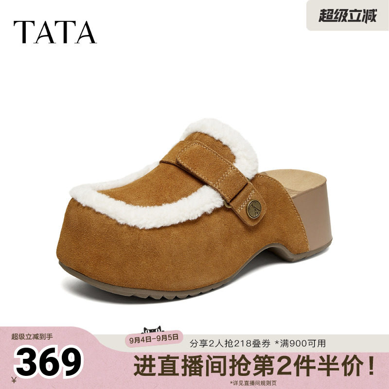 TATA他她女鞋2026秋季新款勃肯鞋外穿时尚拖鞋厚底增高鞋CND01CH6