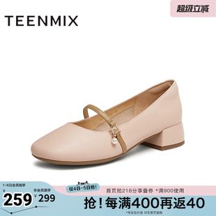 天美意复古玛丽珍皮鞋 高跟鞋 子春新款 BG592AQ5 女粗跟浅口单鞋