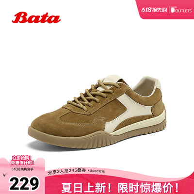 Bata休闲鞋男秋商场新款牛剖皮潮流德训通勤运动鞋FDP04CM5