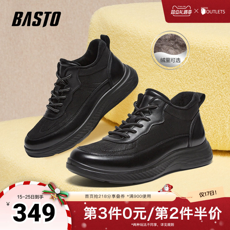 时尚潮流简约舒适