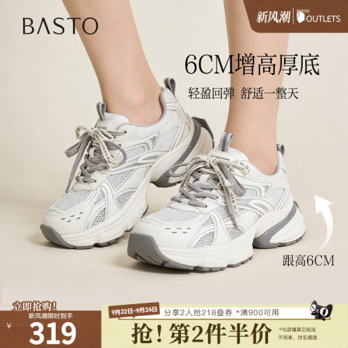 时尚潮流简约舒适