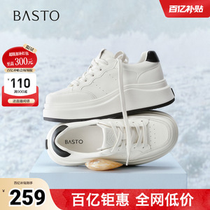 百思图2026春季新款板鞋简约时尚潮流街头运动女休闲鞋W0191AM6