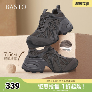 百思图2026春季新款商场同款老爹鞋时尚运动女休闲鞋G0720AM6