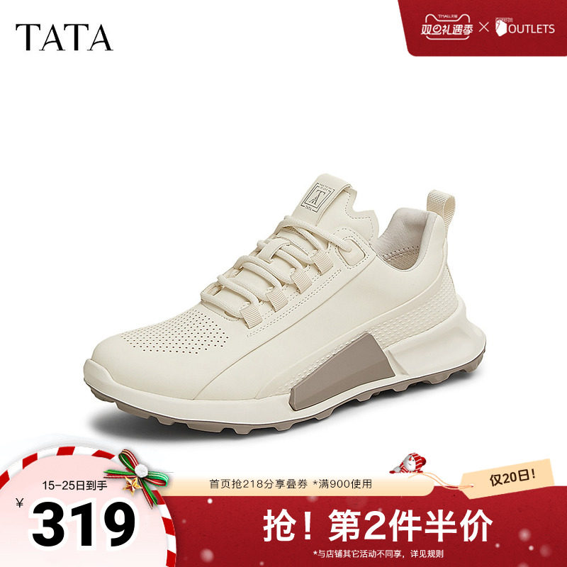 时尚休闲运动鞋