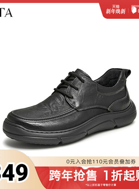 Tata他她商务休闲皮鞋男士软底真皮高帮爸爸鞋奥莱秋新款MFG01CM4