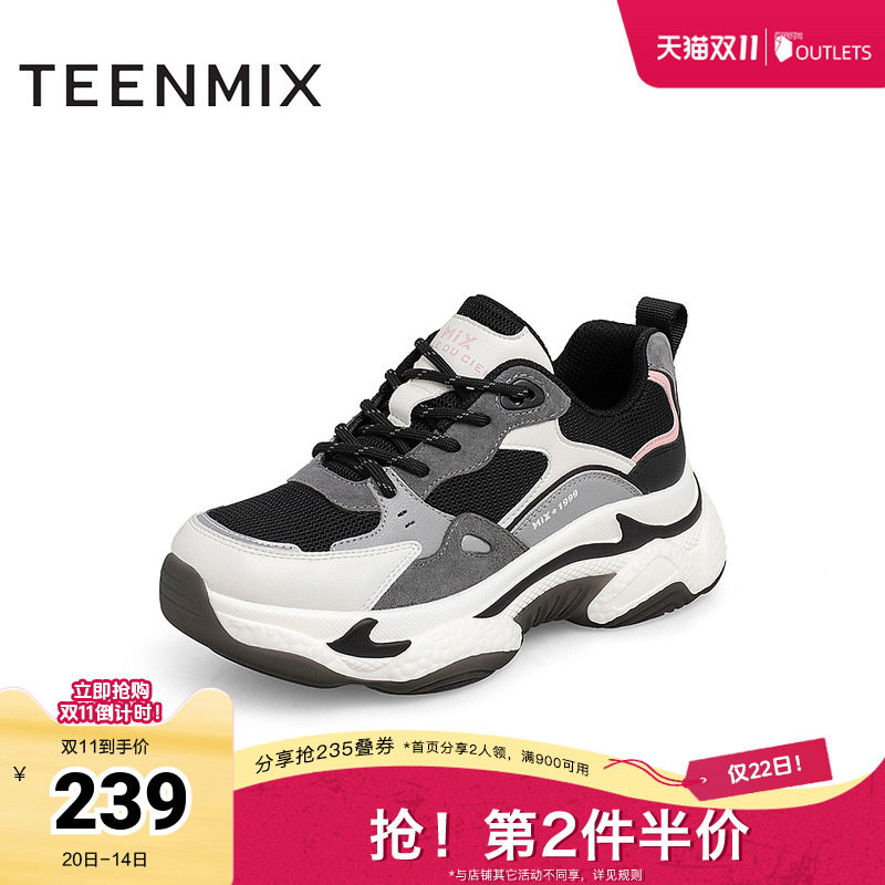 时髦街头，百搭休闲