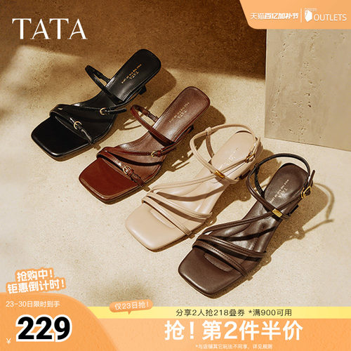 百搭时尚简约女拖鞋