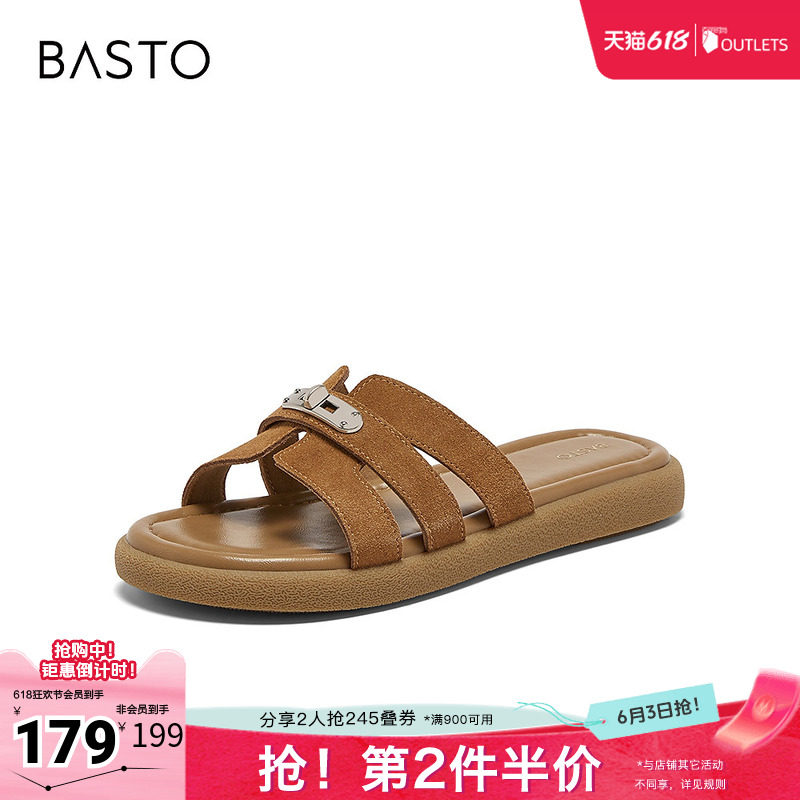 百思图2026夏季新款一字拖时尚简约户外休闲女拖鞋BV508BT6