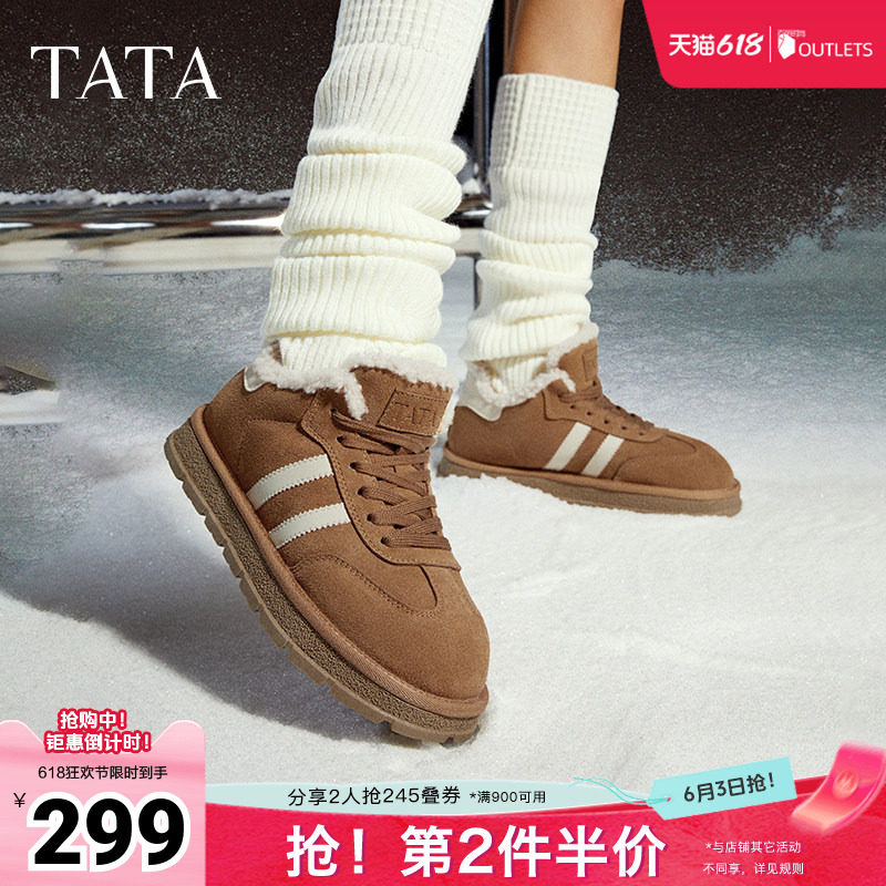 TATA他她栗子蛋糕复古休闲德训鞋女鞋雪地靴保暖毛毛鞋冬6JM01AM5