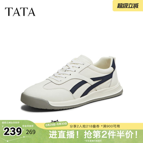 TATA他她男鞋春季新款潮流百搭休闲鞋系带运动鞋子74H22CM5奥莱