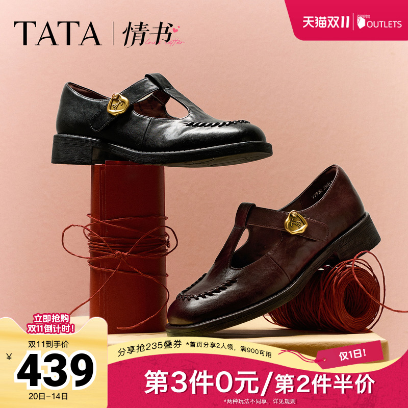 商场同款百搭时尚