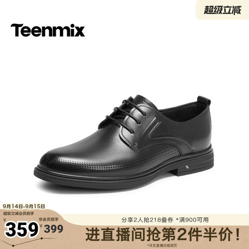 舒适透气百搭运动
