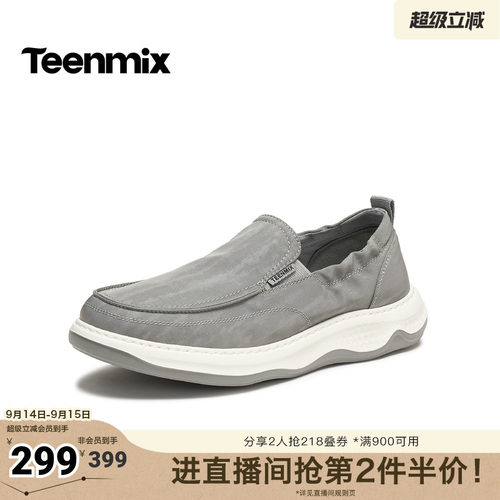 透气舒适，休闲耐穿