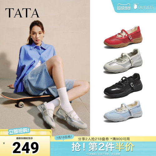 时尚休闲女玛丽珍鞋