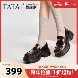 新款 邢菲同款 单鞋 女黑色小皮鞋 7OL29AA5 TATA他她侦探家厚底乐福鞋